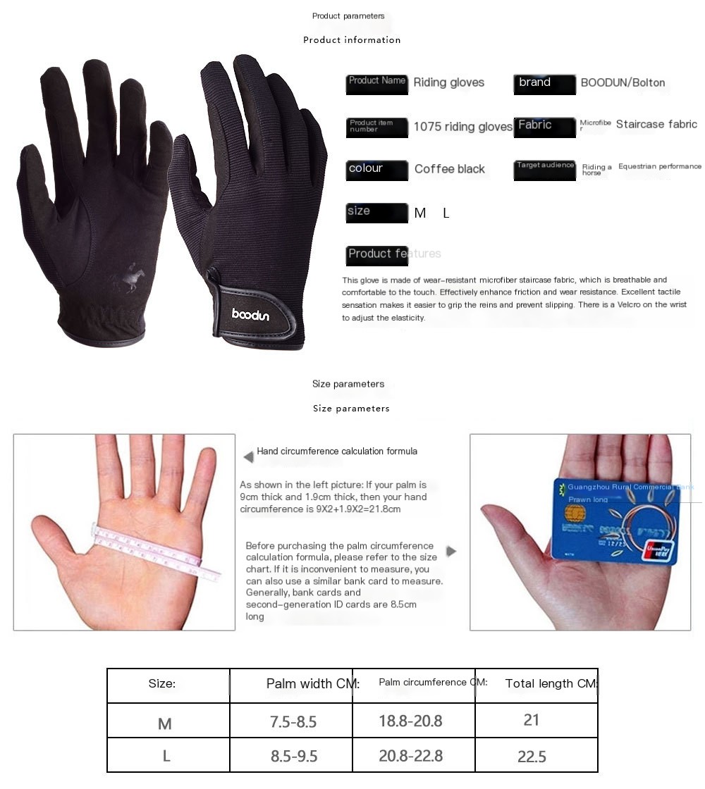 Riding Gloves Image 1