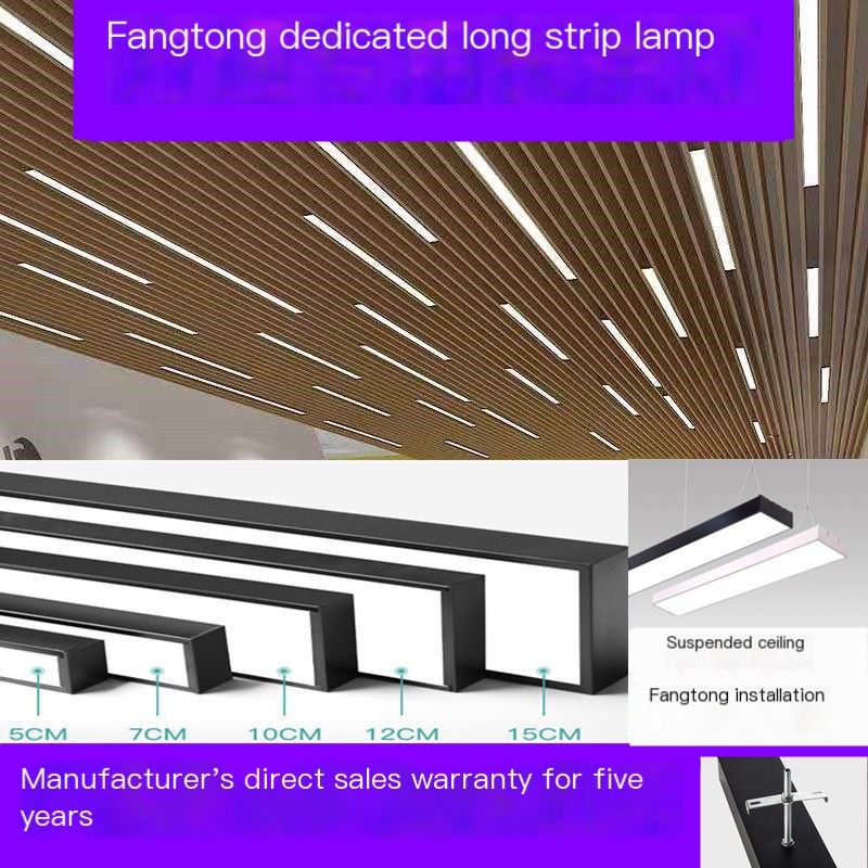 LED Square Tube Light 1