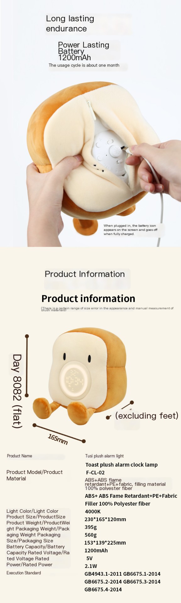 Cute Plush Alarm Clock
