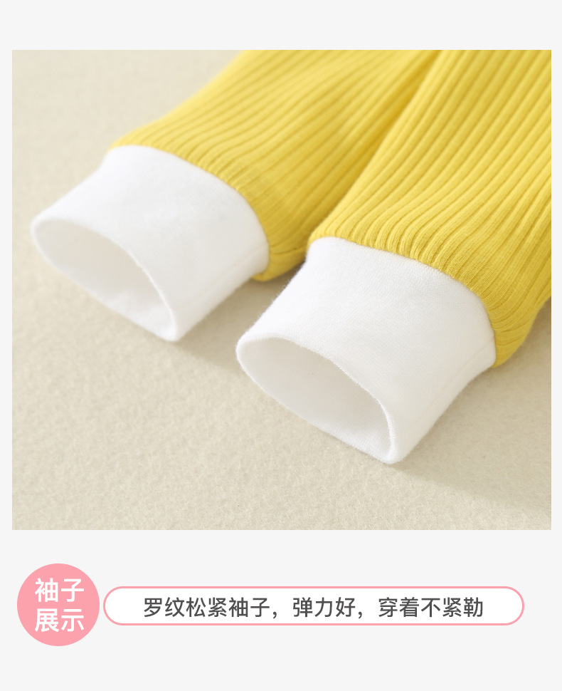 Baby Bodysuit in Yellow