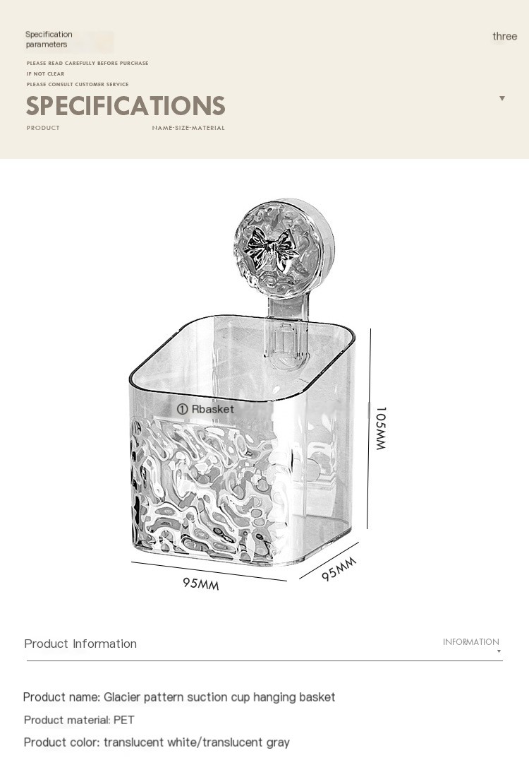 Glacier Pattern Suction Cup Hanging Basket