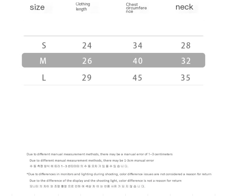 Pet Hoodie Size Information