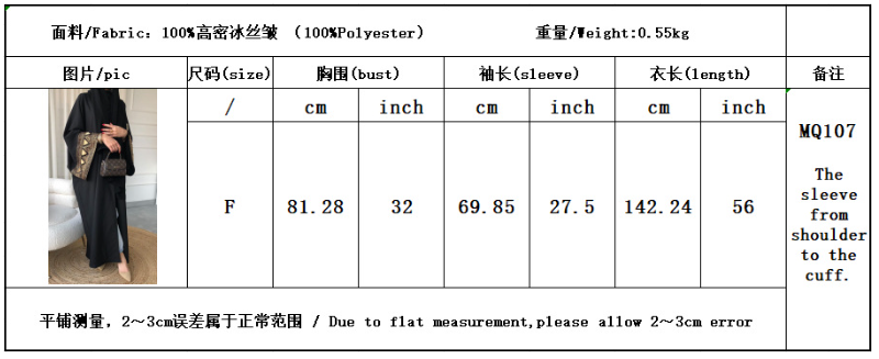 Muslim Black Long Robe