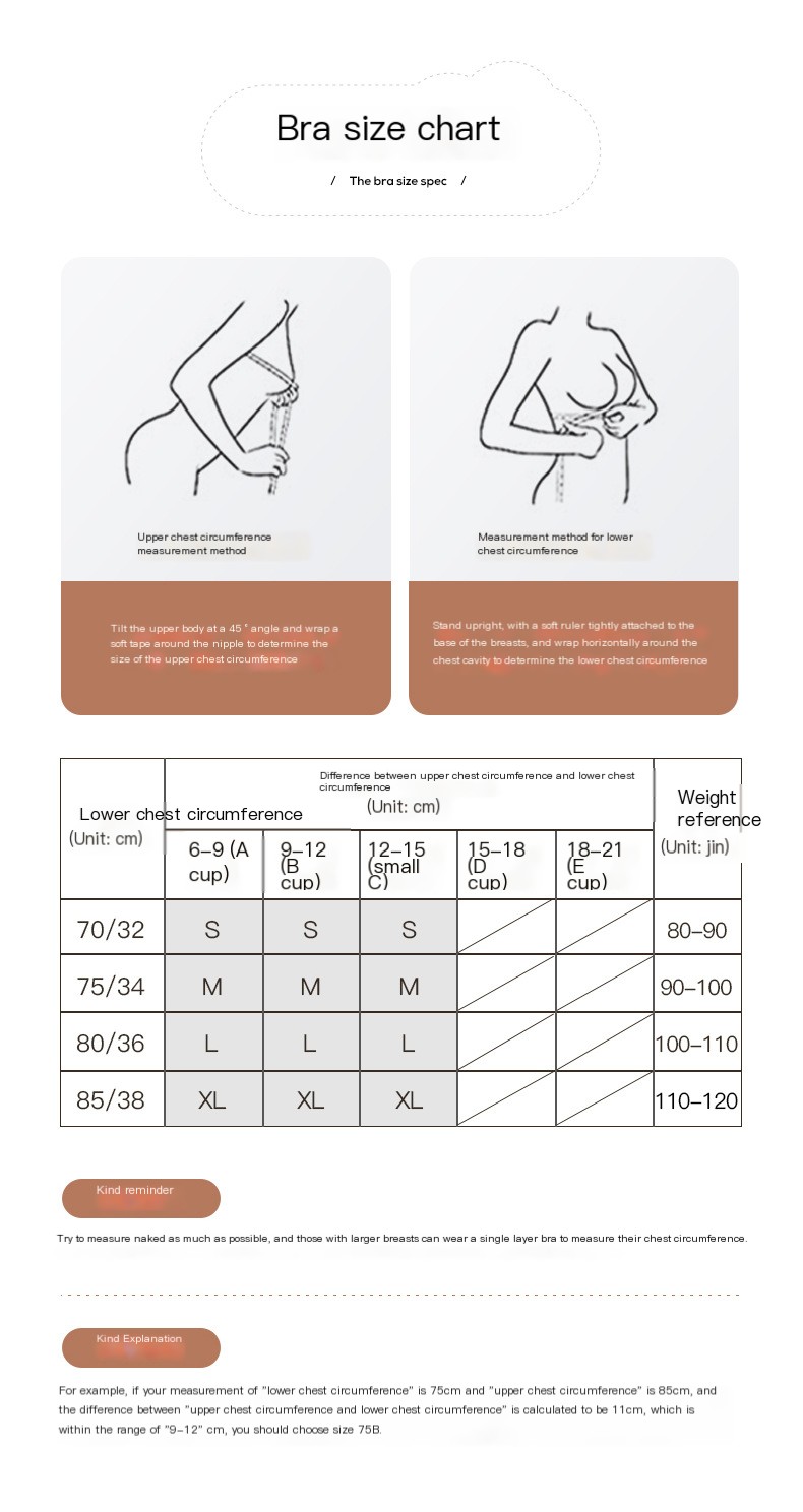 Naked Seamless Jelly Soft Support Underwear Image 3