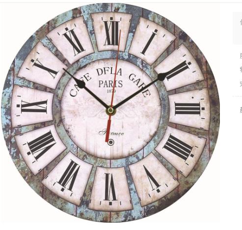 Retro Wall Clock Image 1