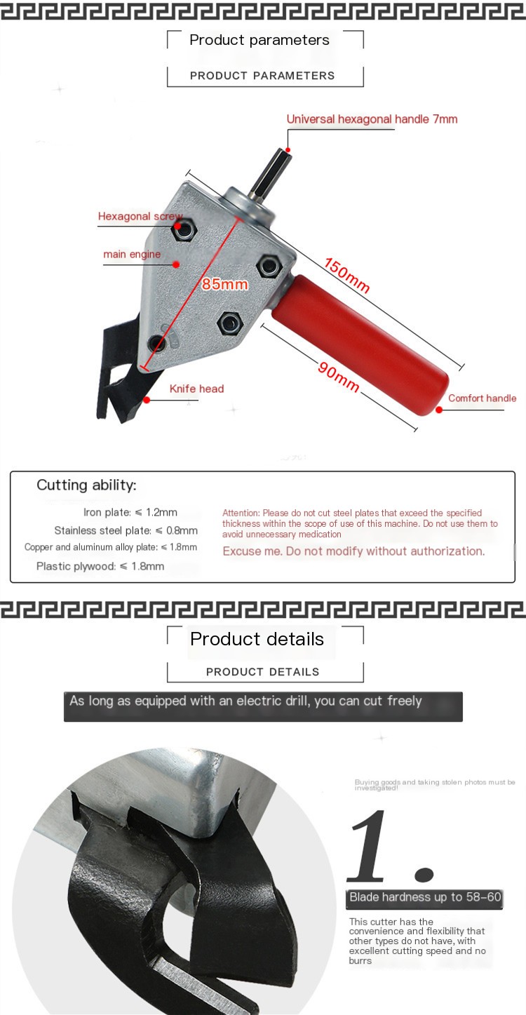 Power Drill Attachment