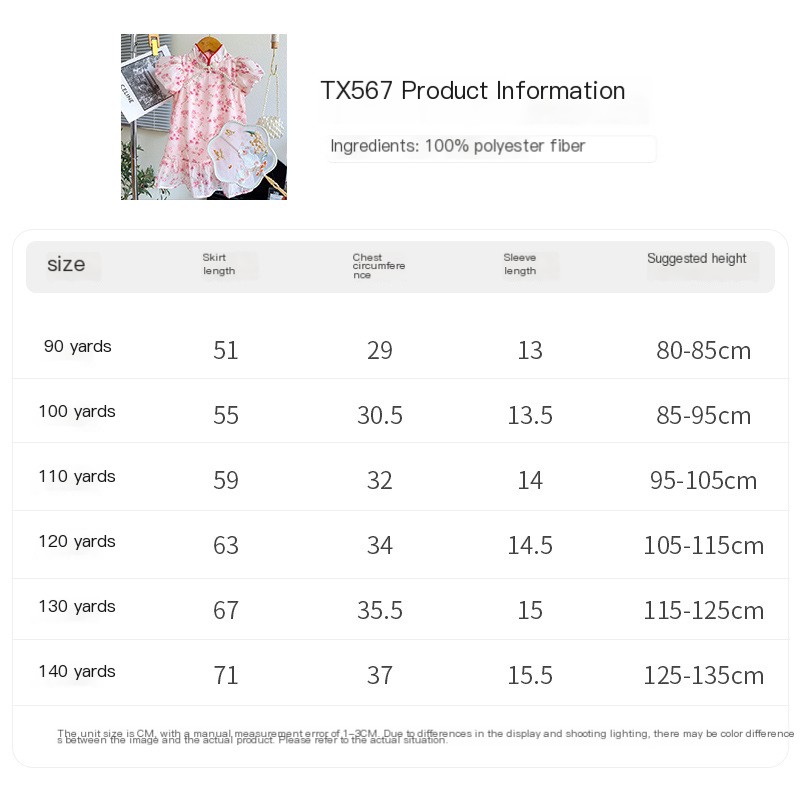 Girls' summer New Pearl crystal buckle cheongsam dress for children's clothing baby dress Western style TX567