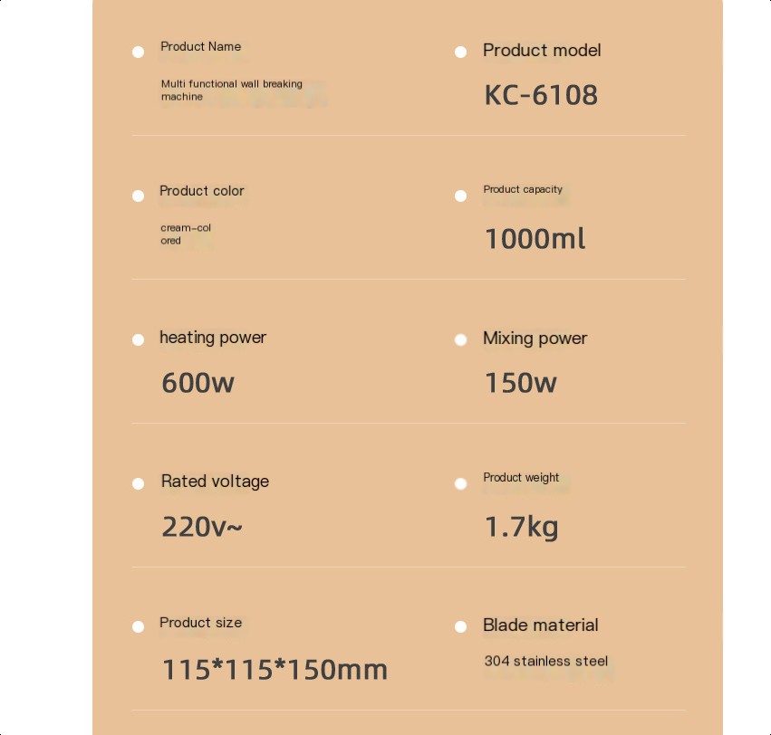 Smart Soy Milk Machine 1