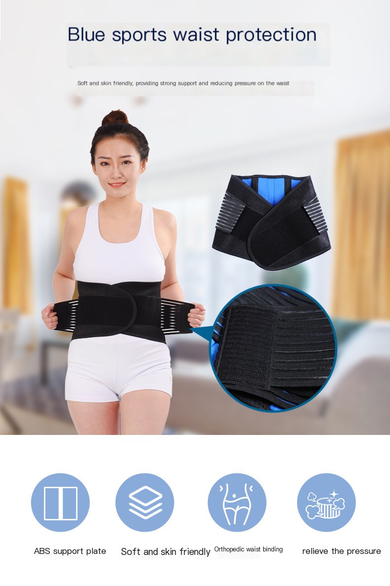 Waist Protector Image 2