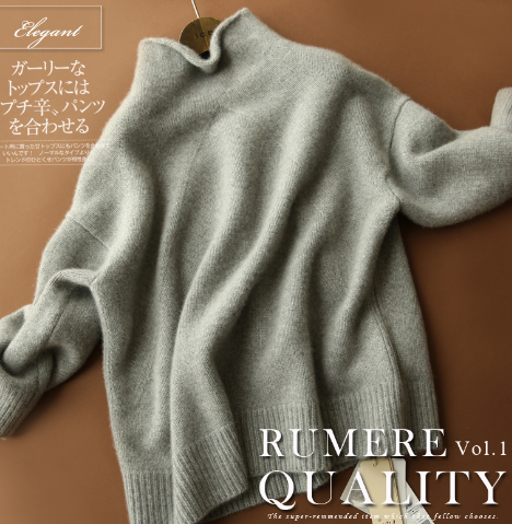 Cashmere Sweater Close-up