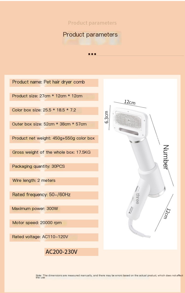 Pet Hot Air Comb Image 1