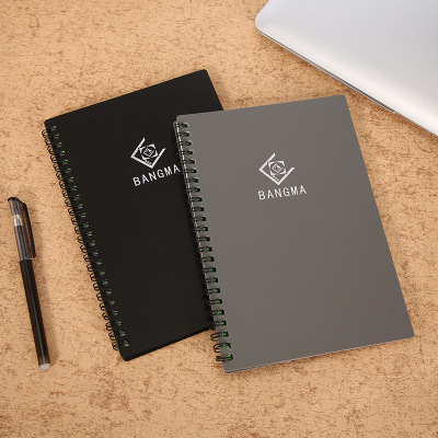 SmartSync Notebook Image 1