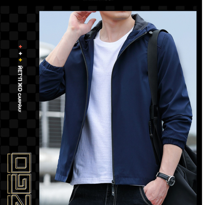Men's Lightweight Jacket Image 1