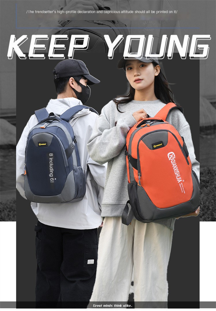 Backpack Image 1