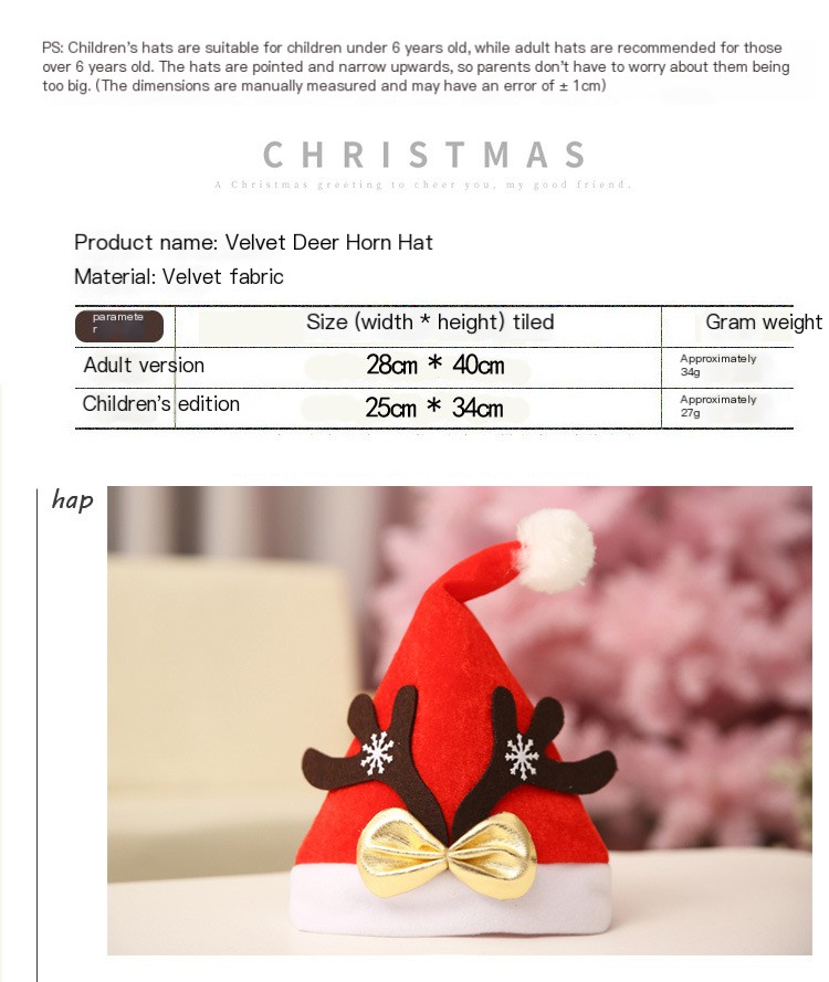 Christmas Hat Image 6