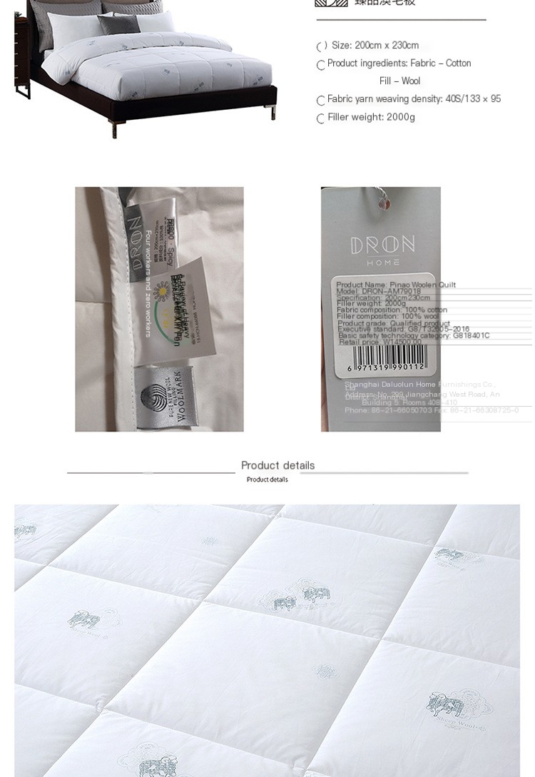 Dai Loren DRON-AM7901B Zhen Pin Ao Mao Quilt Thickened Warm Winter Quilt Spring and Autumn Quilt 200 × 230cm