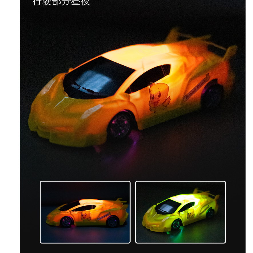 Remote Control Car Image 5