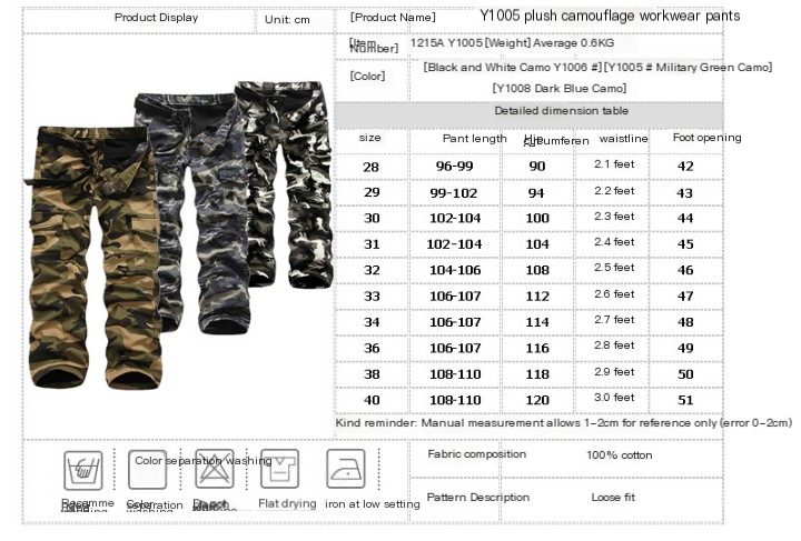 Army Green Camouflage Pants