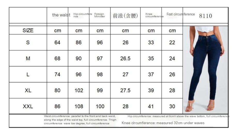 Women's High Waisted Jeans Image 1