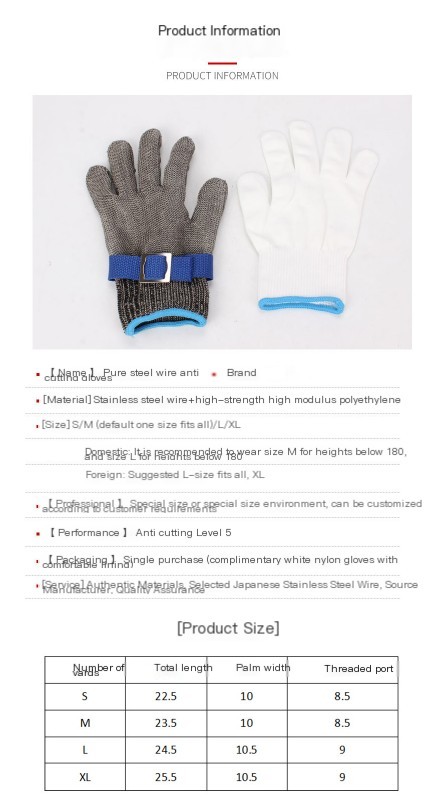 Stainless Steel Gloves