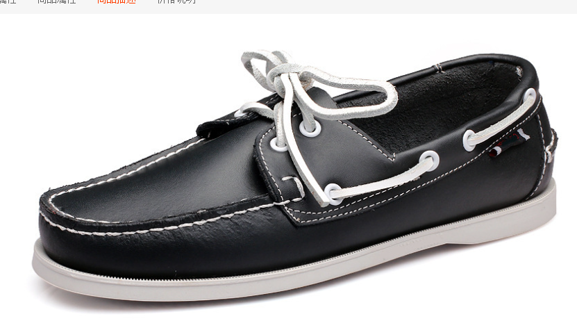 Bean Shoes Image 4