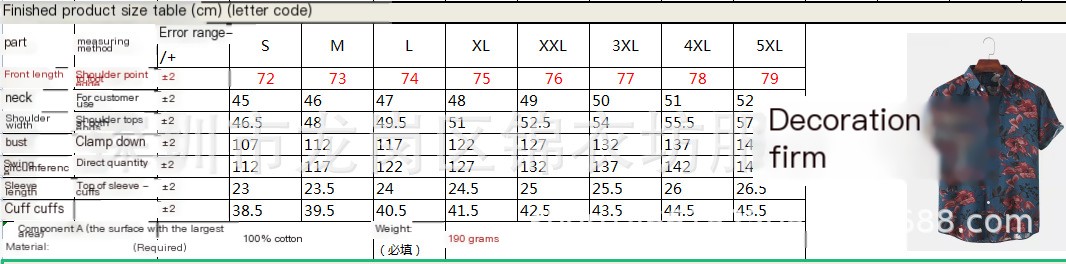 Cotton Linen Shirt Image 1