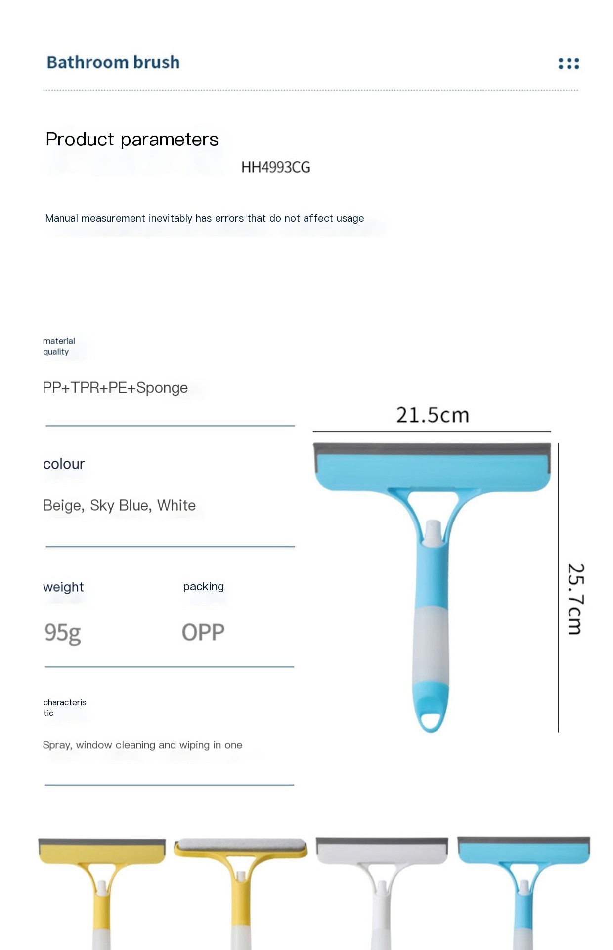 Cleaning Tool Image 1