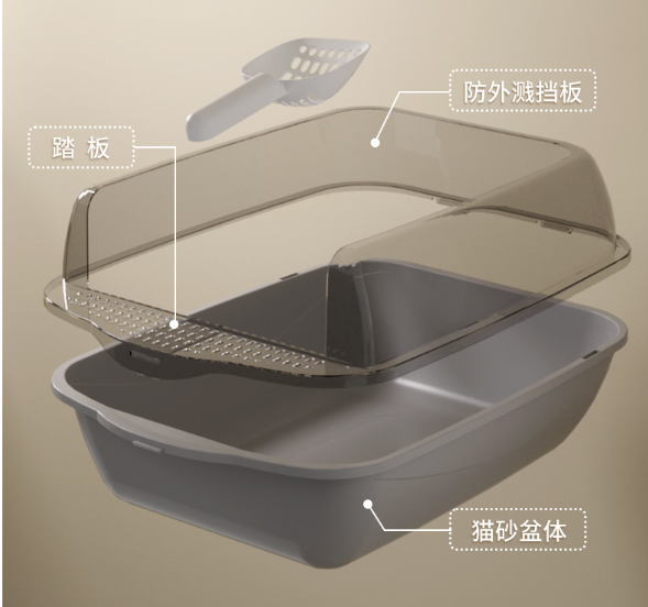 Free Cat Litter Shovel
