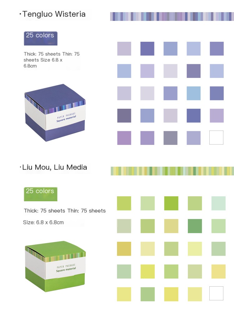 Morandi Sticky Notes 4