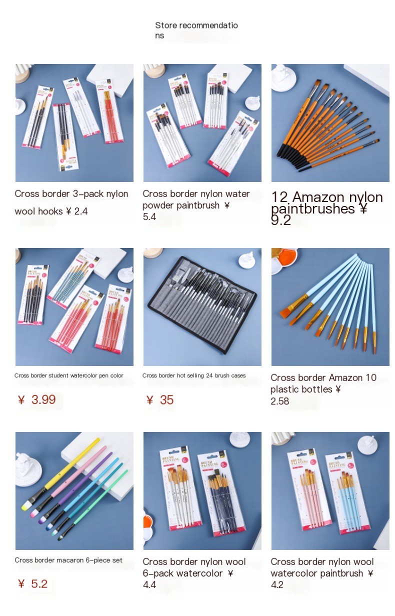 Brush Set Image 1