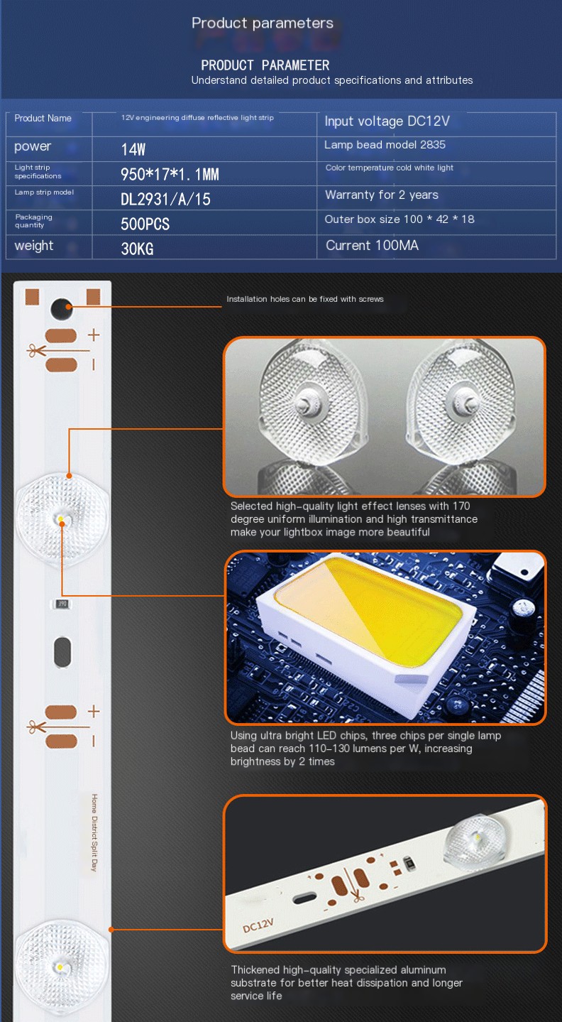 Reflective Light Bar 12v advertising card cloth shutter hard light bar outdoor waterproof color mixing 2835 light box lens light bar
