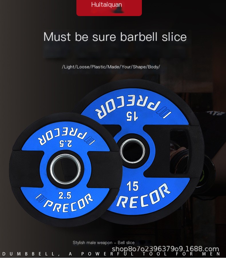 Weight Plate Image