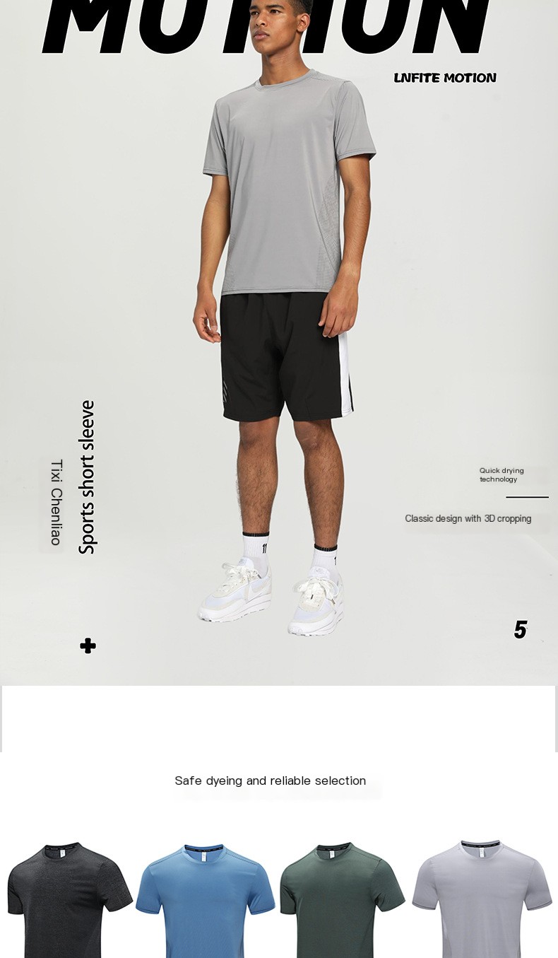 Cool-Sensation Fitness Tee 2