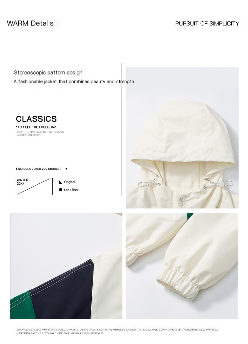 Color Block Baseball Jacket 3