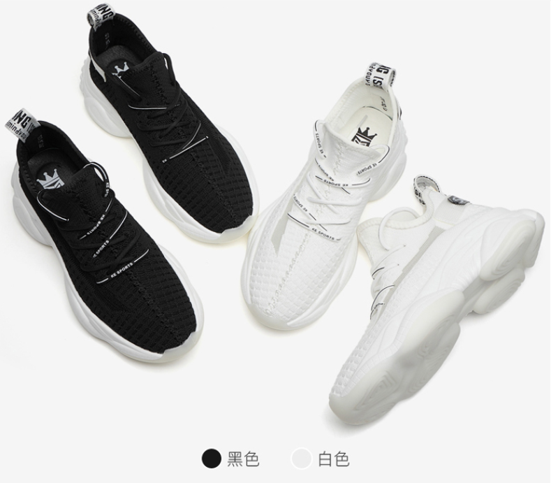 Breathable Flyknit Shoes 1