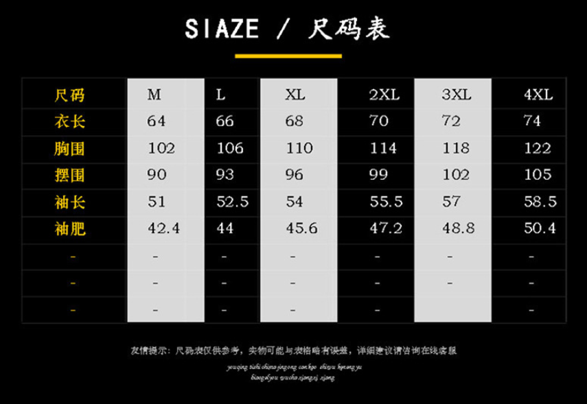 Hooded Jacket Image 1