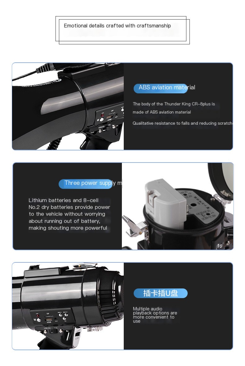 雷公王CR-83plus Sound Quality