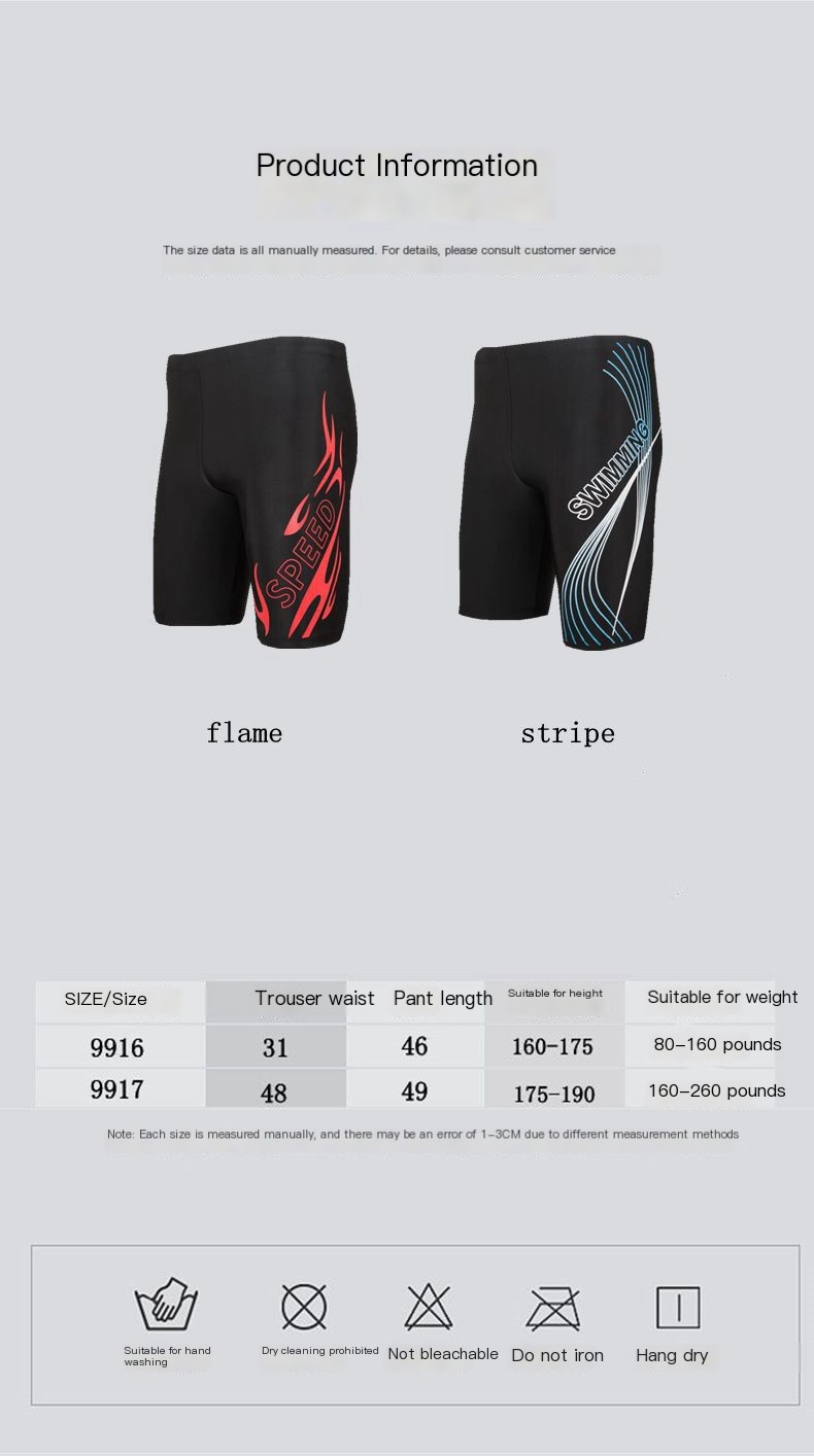 Men's Swim Trunks