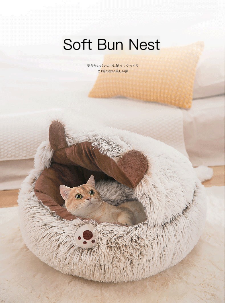 Cozy Pet Bed