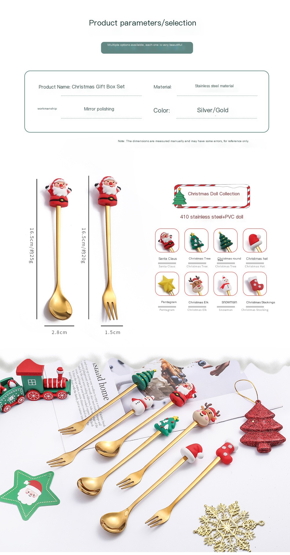 Christmas Spoon Set 1