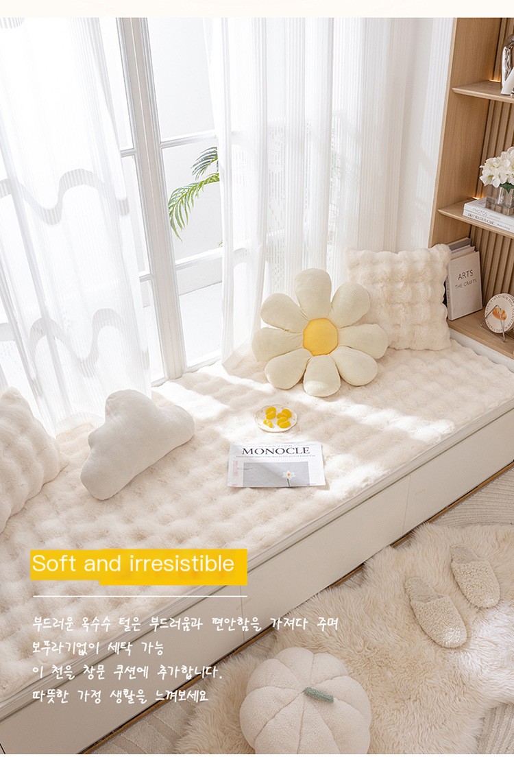 Plush Mat 3