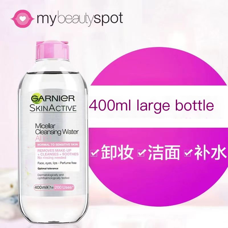 Makeup Remover Image 1