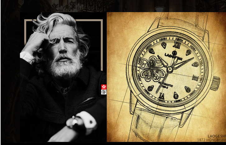 Watch Image 1