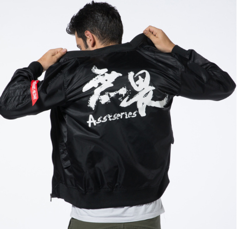 Pilot Jacket Image 3