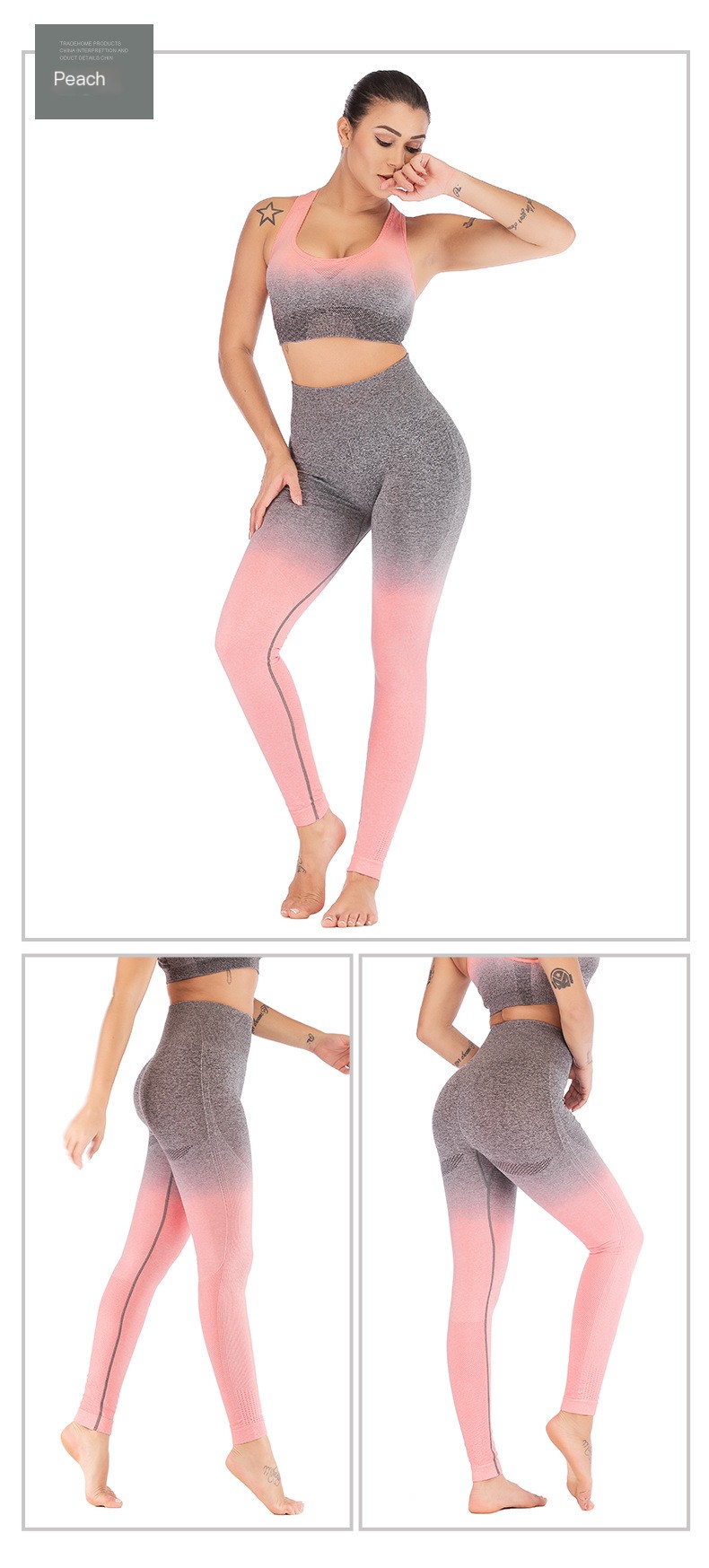 Yoga Pants