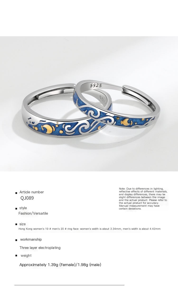 Starry Night Adjustable Commitment Rings for Couples