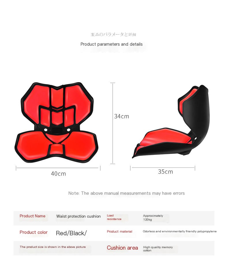Posture Correcting Seat Cushion Image 1