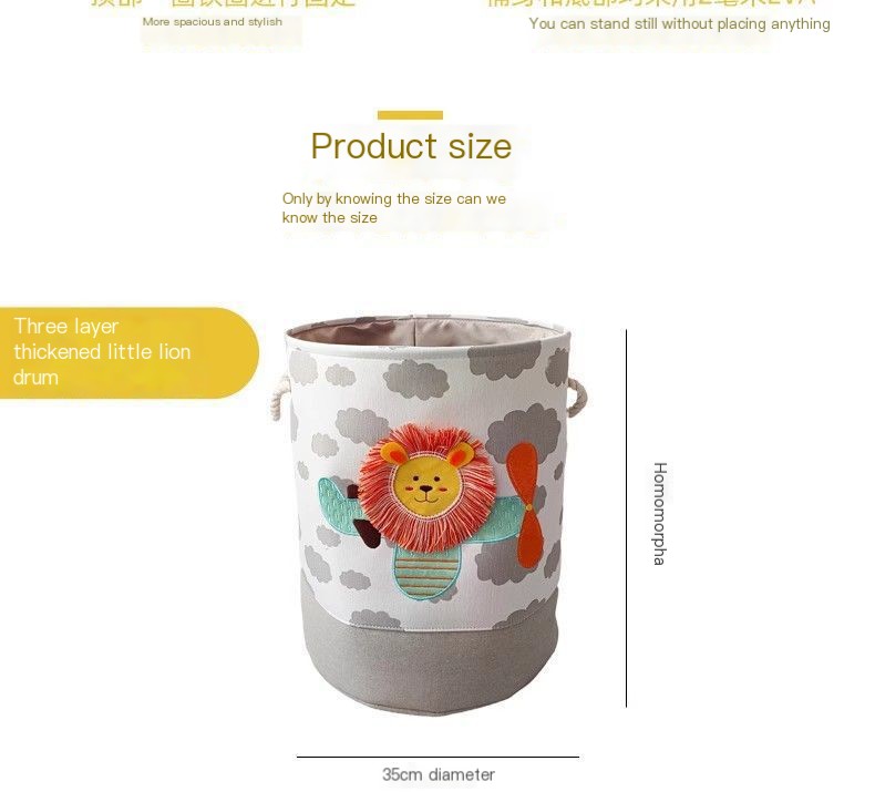 Cartoon Storage Basket 6