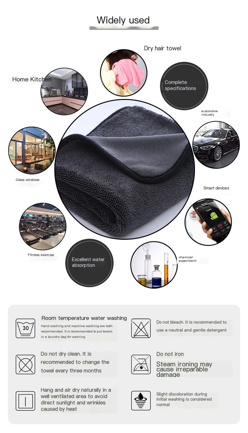 Microfiber Car Wash Towel
