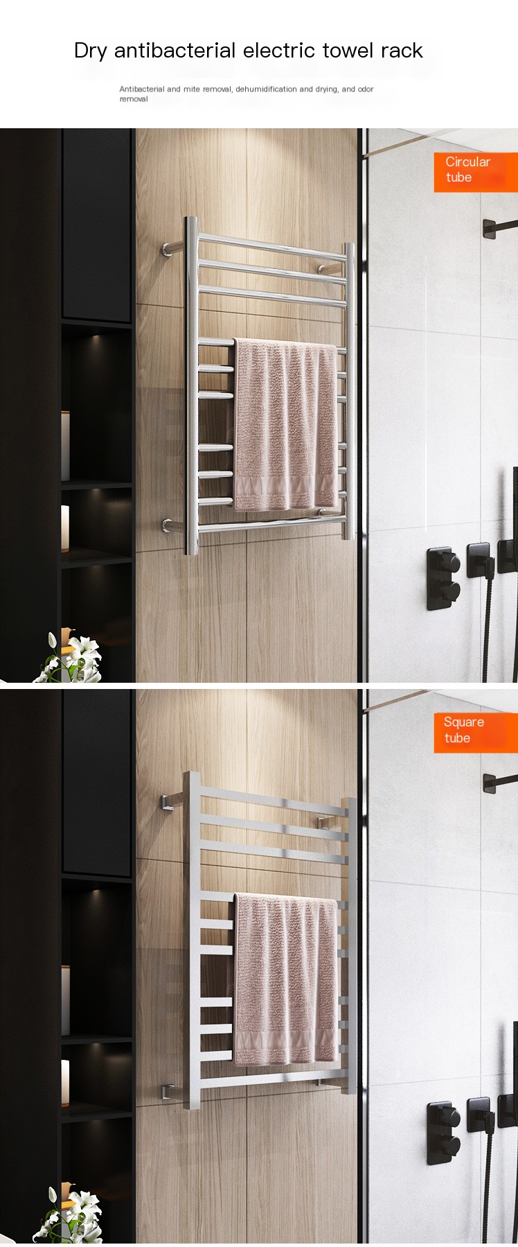 Towel Warmer 1
